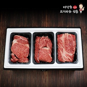 마장동 1++한우선물세트 3구 꽃등심 등심 1.5kg 명절 추석 소고기 명품 신부이바지음식, 1개