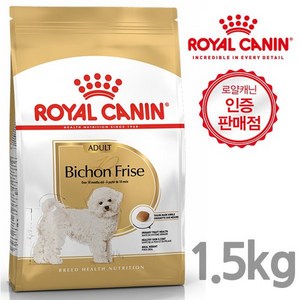로얄캐닌 비숑 어덜트 강아지 사료 1.5Kg