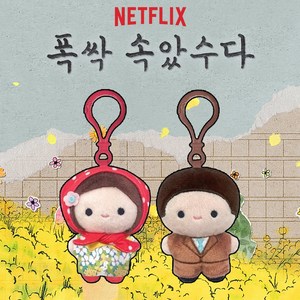 [넷플릭스 공식상품]폭싹 속았수다 인형 키홀더 굿즈 8cm 애순이 관식이, 1개, 8cm_애순(부산버전)