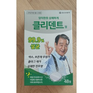 동아제약 클리덴트 정 틀니세정제, 48개입, 2개