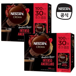 네스카페 크레마 인텐소 아메리카노 미니, 1g, 130개입, 2개