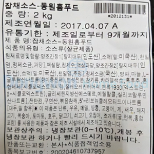 동원홈푸드 잡채소스, 1개, 단품