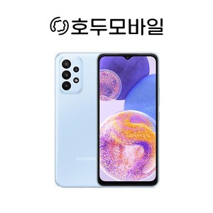 갤럭시 삼성 A23 공기계 알뜰폰 가능 기본사은품 128GB 무약정 3사공용 LTE/5G 요금제 그대로 가능 A235, A등급, 스카이(세컨폰 강잔상)