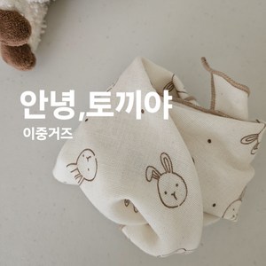 스카프 스카프빕 목수건 아기 유아 아동 키즈 여아 남아 어린이 면100% 국산 고급원단 요루 거즈