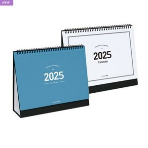 모닝글로리 2025년 5500 모닝 스탠딩 캘린더, 1개, 블루