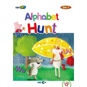 EBS 초목달Alphabet Hunt, 지성공간