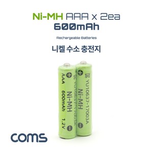 ER201 Coms 니켈 수소 충전지 AAA 600mAhx2알 정원등, 2개입, 1개