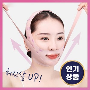 그레너 리프팅 밴드 얼굴 브이라인 땡김이 턱선 이중턱, 1개