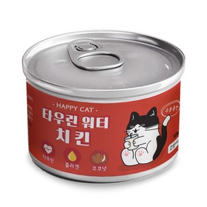 조이펫 고양이 타우린워터 치킨 50ml, 단품, 1개