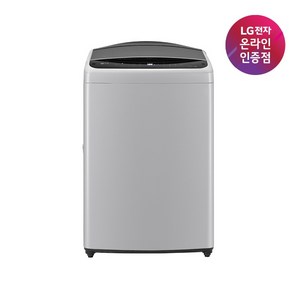 [LG전자] 통돌이 세탁기 DD 모터 T19DX7A 19kg