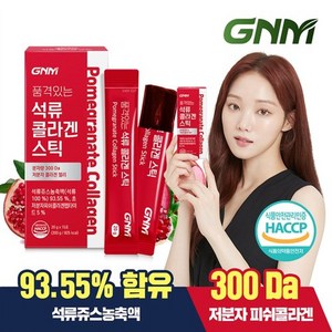 GNM자연의품격 [300달톤] GNM 이성경 석류 콜라겐 젤리 스틱 1박스 (총 15포) / 석류즙 저분자콜라겐펩타이드, 300g, 1개