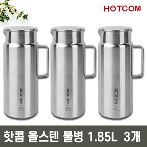 핫콤 올스텐 냉장고 손잡이 물병 1850ml (1.85L), 3개