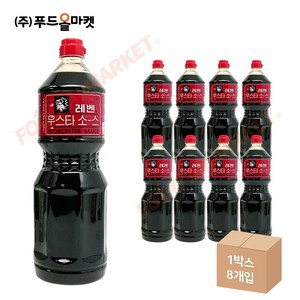 푸드올마켓_ 레벤 우스타소스 1.8L 한박스 (1.8L x 8ea), 14.4L, 1개