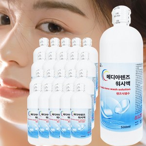 렌즈식염수 세척액, 500ml, 20개