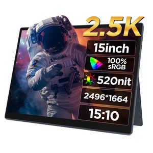 HAILESI 2.5K QHD/4K UHD 520cd 휴대용 모니터 15'' DEX 포터블 모니터, 38.1cm, 2.5K QHD