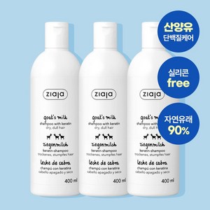 지아자 산양유 단백질 샴푸, 400ml, 3개