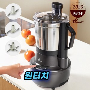 한일 블렌더 대용량 스텐 믹서기, NMF-T3335