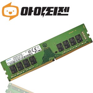 삼성 삼성 DDR4 8GB PC4 17000 2133 데스크탑 메모리