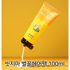 씻지마 노워시 벌꿀 헤어팩, 100g, 1개