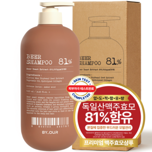 바이아우어 81만PPM 맥주효모 탈모 샴푸, 1개, 1.02L