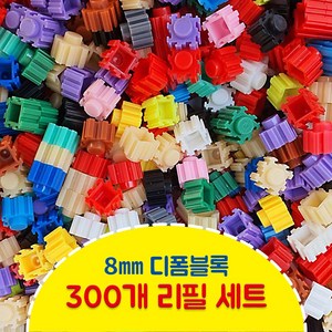 mytoys 디폼블럭 8mm 300개 리필팩 33색상 캐릭터 도안집제공, 22 주황색