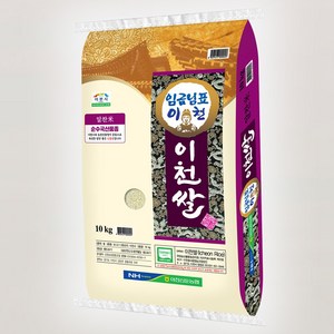 24년햅쌀 임금님표 이천쌀 10kg 알찬미 상등급, 1개