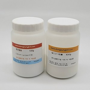 일긴산나트륨+젖산칼륨(2종) 100g