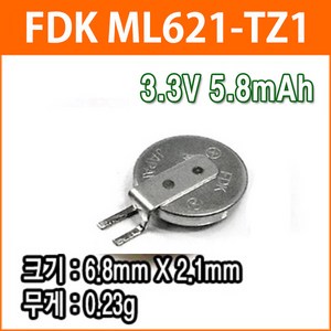 FDK GPS 배터리 ML621F 3.3V 5.8mAh MC621 ML621 MS621FE 백업배터리 네비게이션, 1개, 1개