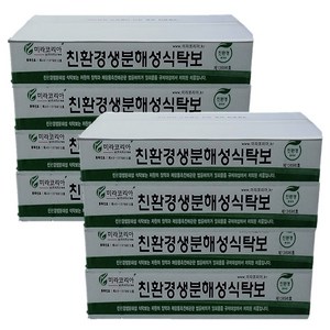 식탁보 고급 일회용상종이 식당 업소 미술놀이 캠핑용 비닐종이, 1개, 친환경 일반형, 200개