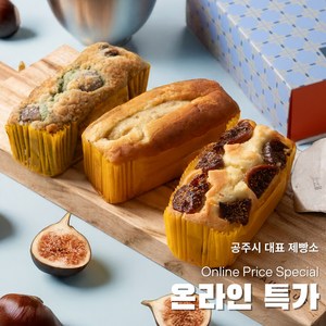 [북촌35제빵소]공주 밤 파운드 3종 세트, 1세트, 420mg