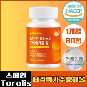 뉴리치바이오 난각막 엘라스틴 가수분해물 콘드로이친 HACCP 보스웰리아, 1개, 60정