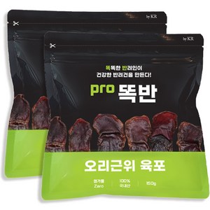 po똑반 오리근위 육포 x 2봉 국내산 강아지 수제간식, 150g, 2개