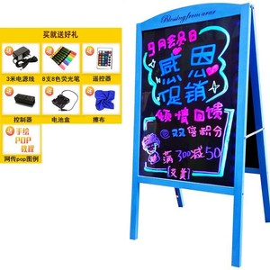 LED 칠판 야광 보드 디스플레이 양면 형광판 입간판 카페 입구 보드판 스탠드, 93x43cm, 양면 블루 LED가 빛납니다