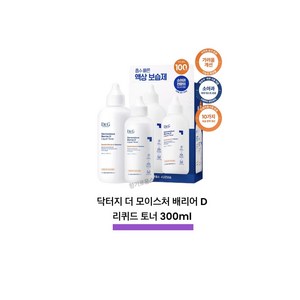 닥터지 더모이스처 배리어 D 리퀴드 토너세트(200+30), 1개, 300ml