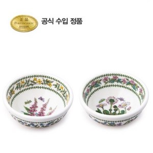 [포트메리온]뉴베리에이션 공기(소) 11cm 2p, 포피/폭스글러브, 없음