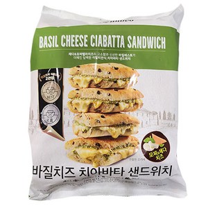 트레이더스 밀크앤허니 바질치즈 치아바타 샌드위치 780G 아이스박스+아이스팩 /냉동식품, 195g, 4개