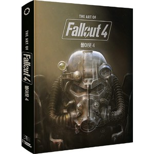 The At of Fallout 4(폴아웃 4), 아르누보, 베데스다 소프트웍스