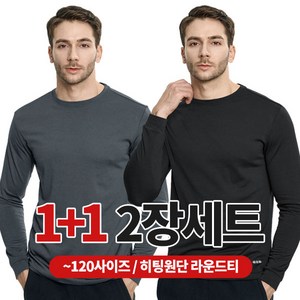 [BFL] (1+1) 남성 겨울 기모 라운드 티셔츠_히트업 칼바람 이겨내는 히팅 핫 기모 안감 / 빅사이즈 스판 이너 웨어 추천