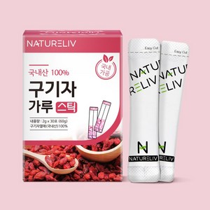 청양 프리미엄 100% 구기자 분말 가루 스틱 2g 30포, 60g, 1개