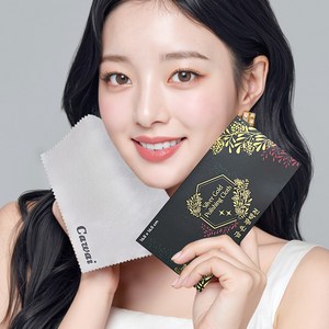 카와이 금 은 광택천 변색 세척 골드 실버 폴리싱천 PRO