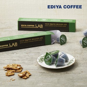 이디야 에티오피아 리무 캡슐커피, 5g, 8개입, 1개