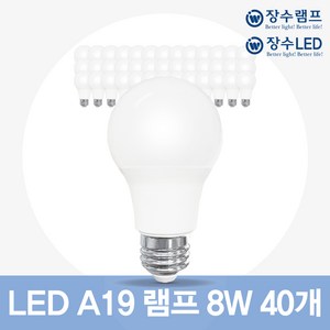 장수램프 LED 전구 8W 40개 세트 벌브 램프 A19, 전구색