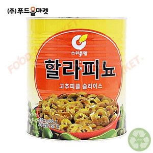 스위트웰 할라피뇨 3kg 고추피클 슬라이스, 1개