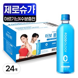 푸드올로지 터보 붐 워터 제로 슈가, 500ml, 24개