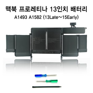 쏘 맥북프로레티나 13인치 배터리 A1493 A1582, 1개