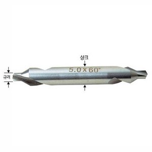 센터드릴 1.0mm 4.0 1.0 35, 1개, 상세 설명 참조