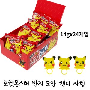 포켓몬스터 반지 모양 캔디 사탕 (14g ), 1개, 336g