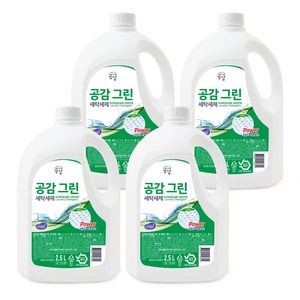 공감 그린 세탁세제 2.5L x 4개 중성세제