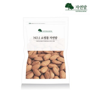 [자연맘] 구운 아몬드, 1kg, 1개