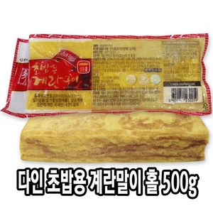 다인 초밥용 계란 홀 500g 다시마끼 초계란 계란말이, 1개